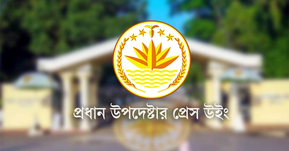 হাসিনা-কামালের মৃত্যুদণ্ড একটি ঐতিহাসিক রায়