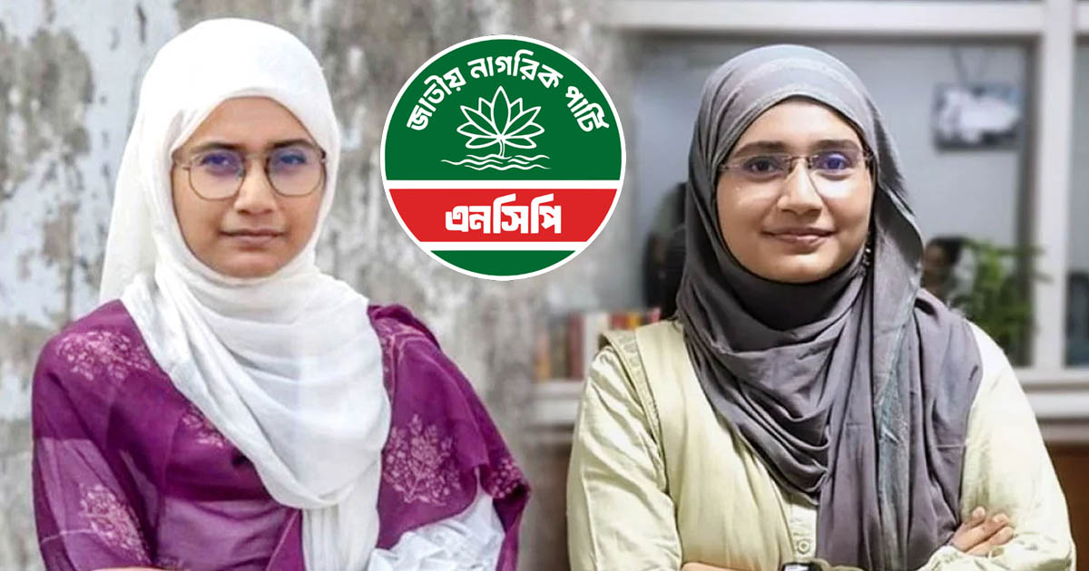 মনোনয়ন চেয়েও পাননি এনসিপির নেত্রী সামান্তা শারমিন