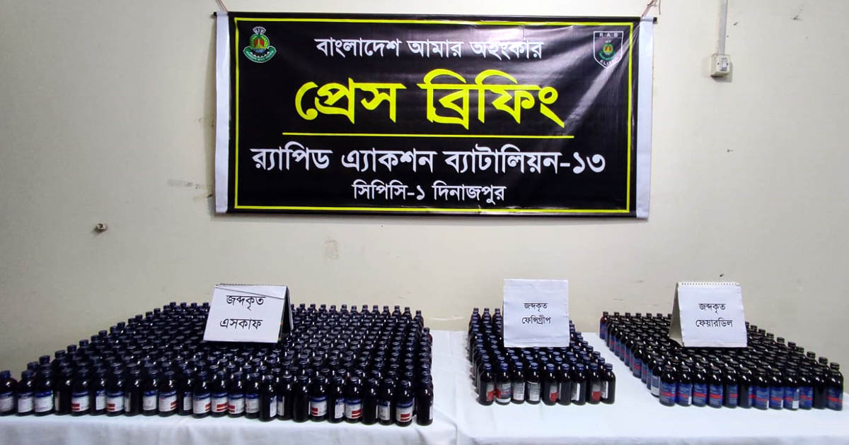 রংপুরে র‍্যাবের অভিযান, বিপুল মাদকসহ গ্রেপ্তার ১
