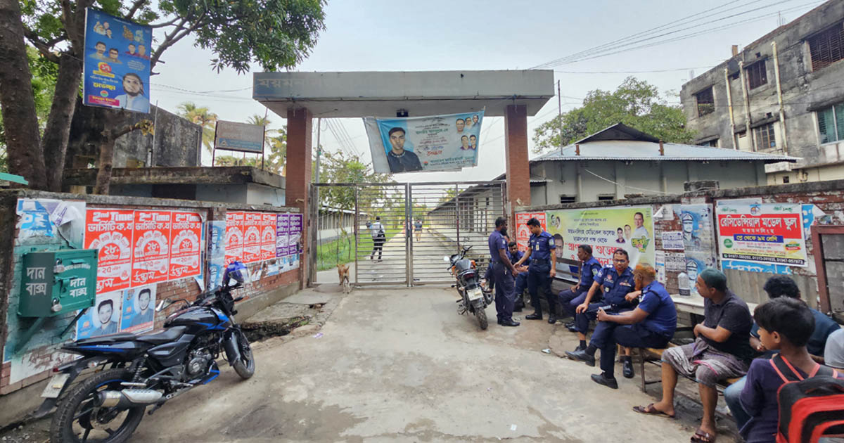 ময়মনসিংহ মেডিকেলে দফায় দফায় সংঘর্ষ, ছাত্রদল আহ্বায়কের বিরুদ্ধে মামলা