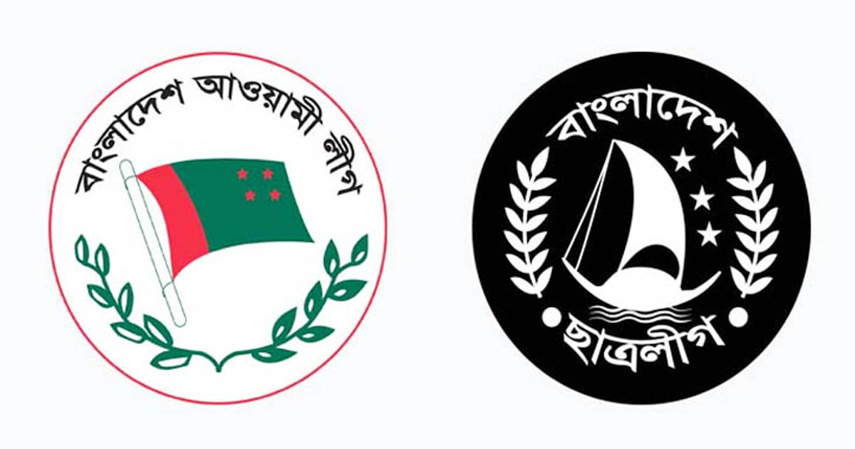 মুখোশের আড়ালে আবারও সক্রিয় ‘নিষিদ্ধ’ ছাত্রলীগ-আওয়ামী লীগের অনুসারীরা