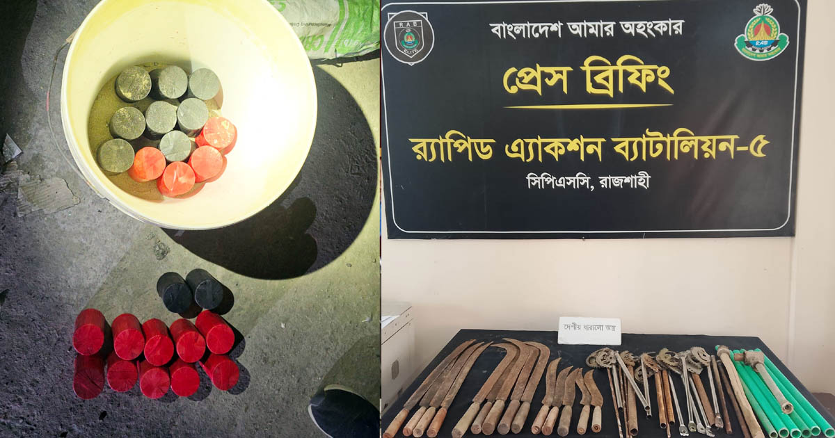 ২৪ ককটেল ও বিপুল দেশীয় অস্ত্র উদ্ধার