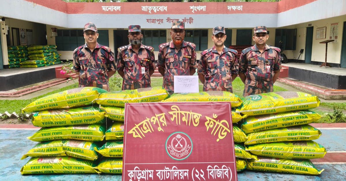কুড়িগ্রাম সীমান্তে ৩৫ লাখ টাকার চোরাচালানি পণ্য ও মাদক জব্দ