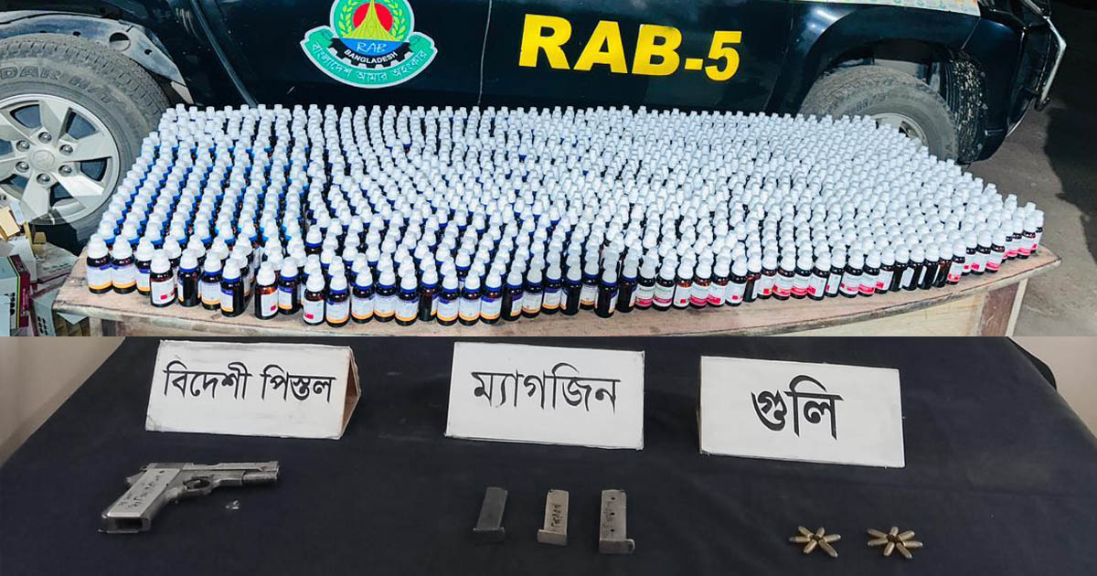 রাজশাহীতে অস্ত্র-গুলি উদ্ধার, অ্যালকোহলসহ আটক ১