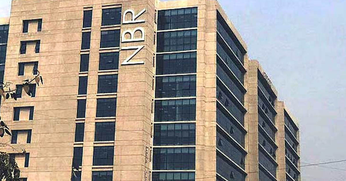 এক মাস সময় বাড়ল আয়কর রিটার্ন জমার এনবিআর
