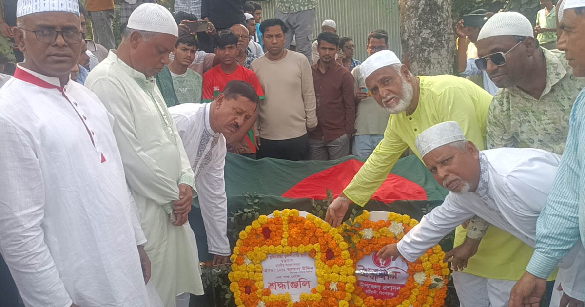 কটিয়াদীতে বীর মুক্তিযোদ্ধা তুলশী কান্তি রাউতের রাষ্ট্রীয় মর্যাদায় শেষ বিদায়