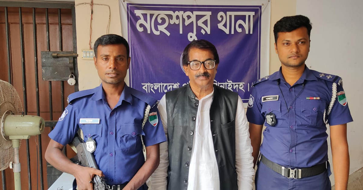 মহেশপুরে ধর্ষণচেষ্টা মামলায় উপজেলা আ.লীগ সভাপতি গ্রেপ্তার