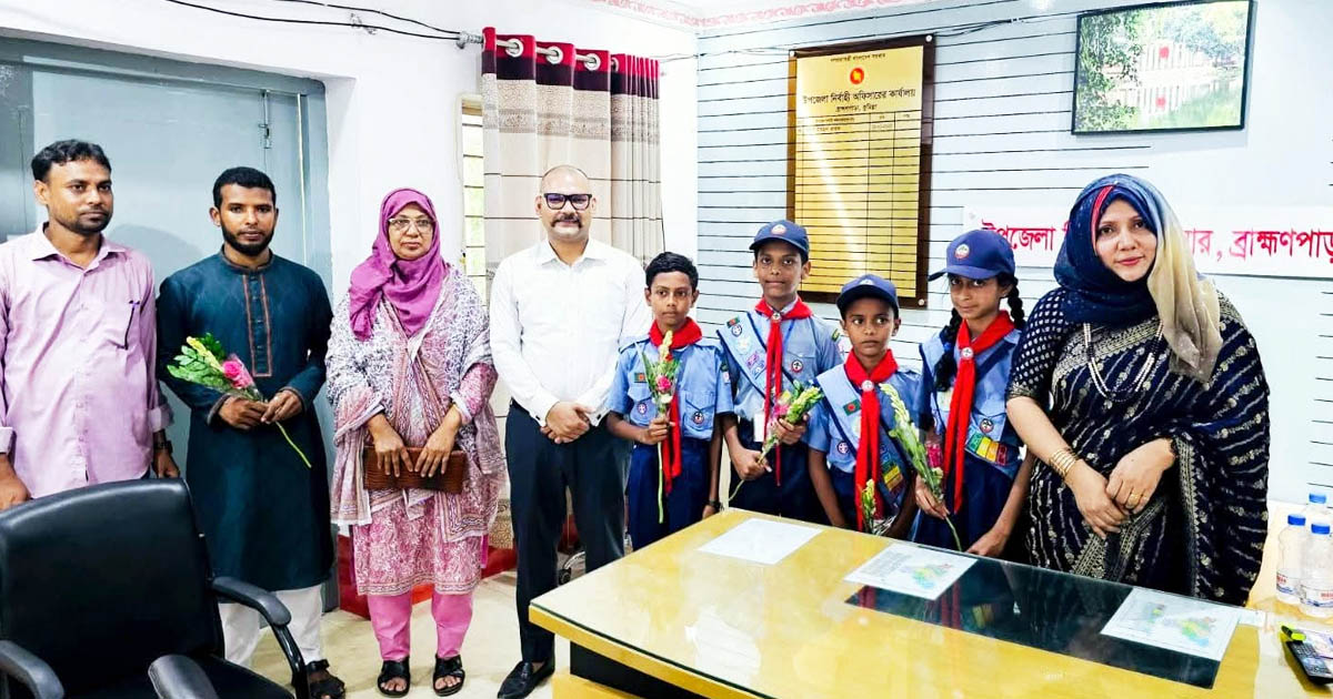 ব্রাহ্মণপাড়ার চার শিক্ষার্থী পাচ্ছে শাপলা কাব অ্যাওয়ার্ড