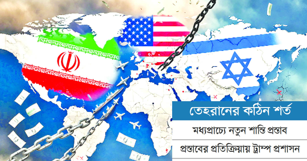 কূটনৈতিক অচলাবস্থায় যুদ্ধের দামামা