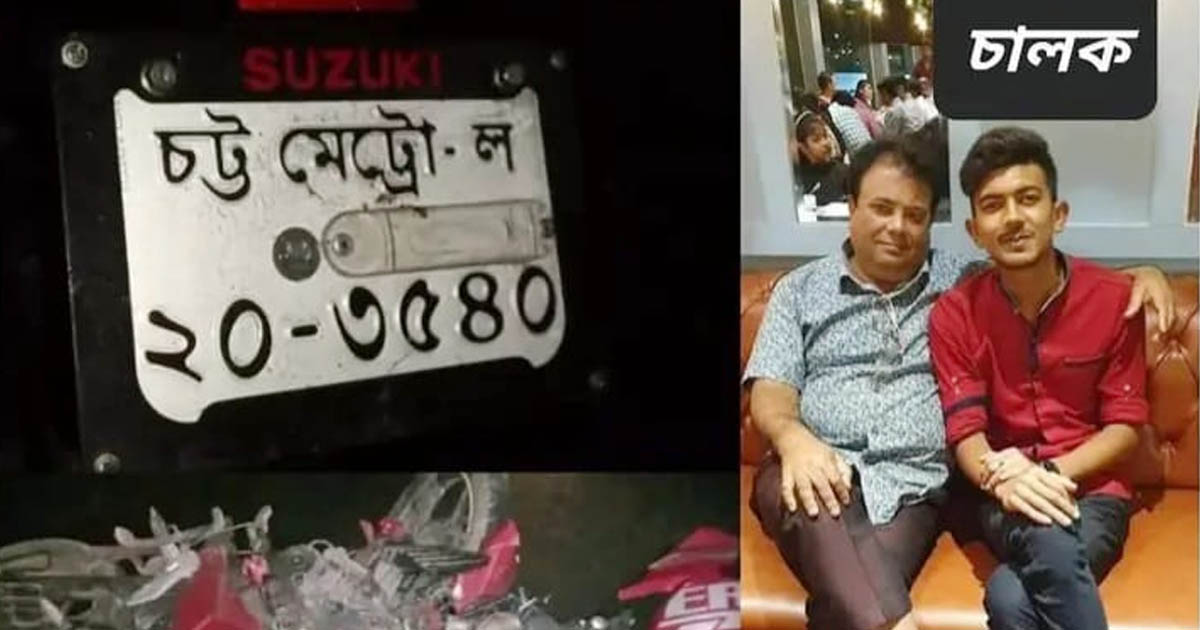 সীতাকুণ্ডে সরক দুর্ঘটনায় দুই মোটরসাইকেল আরোহীর মৃত্যু