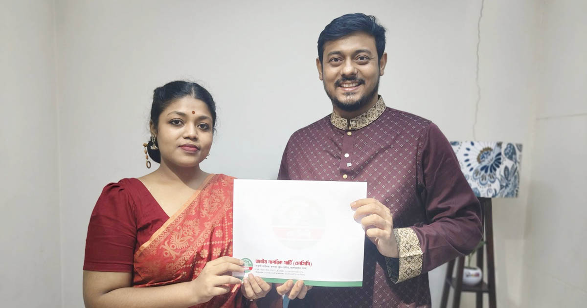 নির্বাচনকালে এনসিপির কোনো কার্যক্রমে থাকছেন না নুসরাত তাবাসসুম