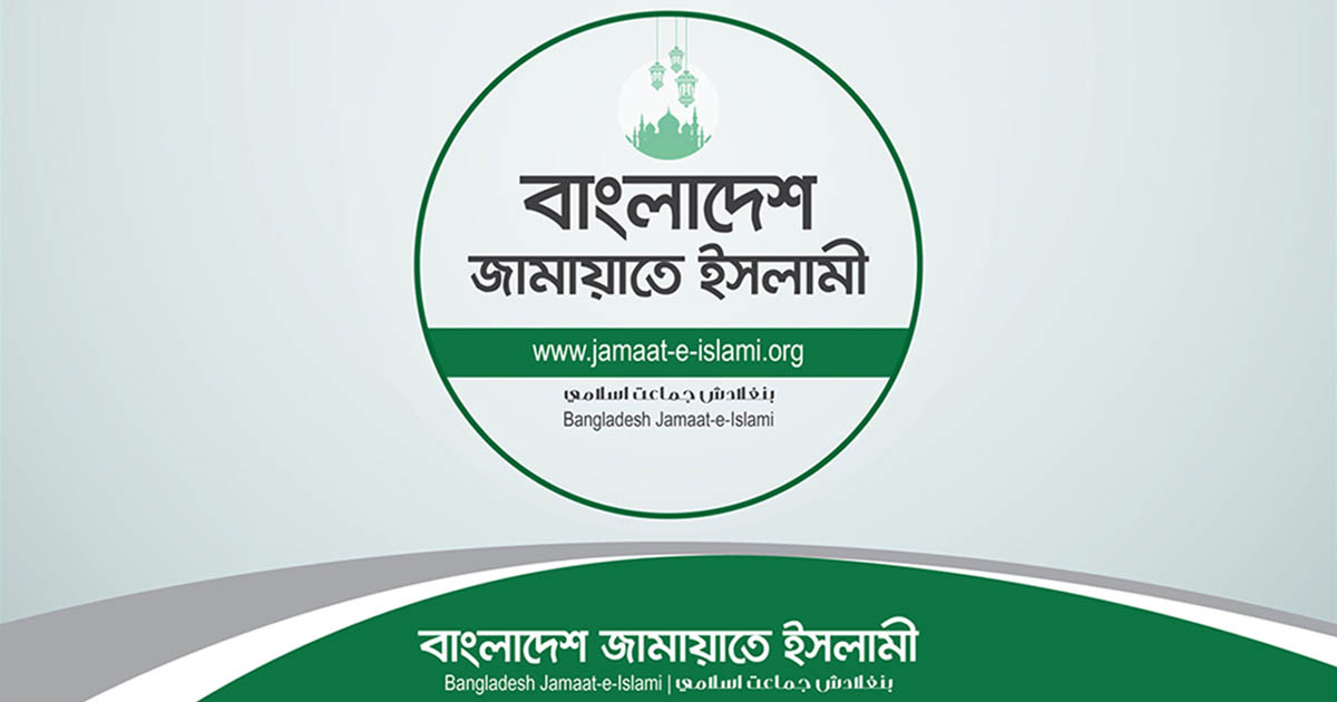 নীলফামারীর এসপি জাহিদুলকে বরখাস্তের দাবি জামায়াতের