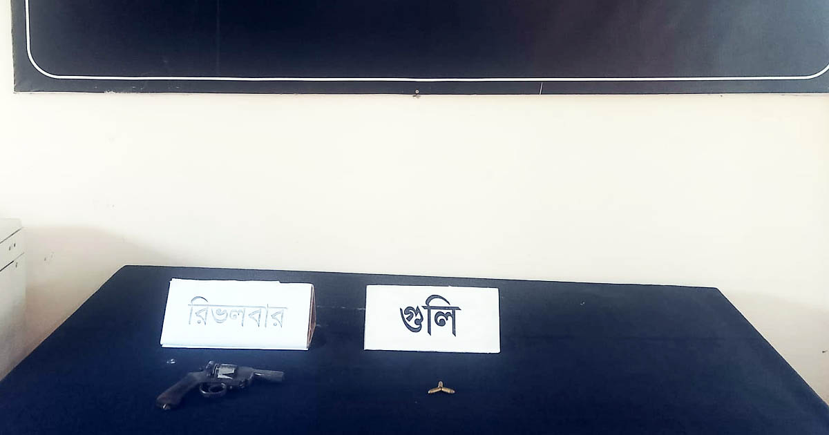 রাজশাহীতে বিদেশি রিভলবার ও গুলি উদ্ধার