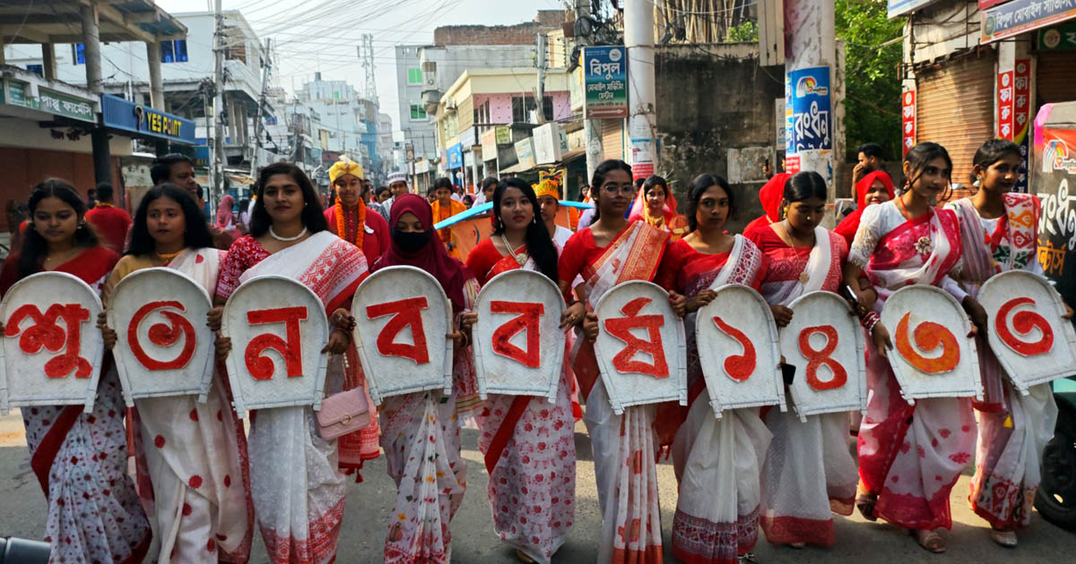 বর্ণিল আয়োজনে মেহেরপুরে বাংলা বর্ষবরণ