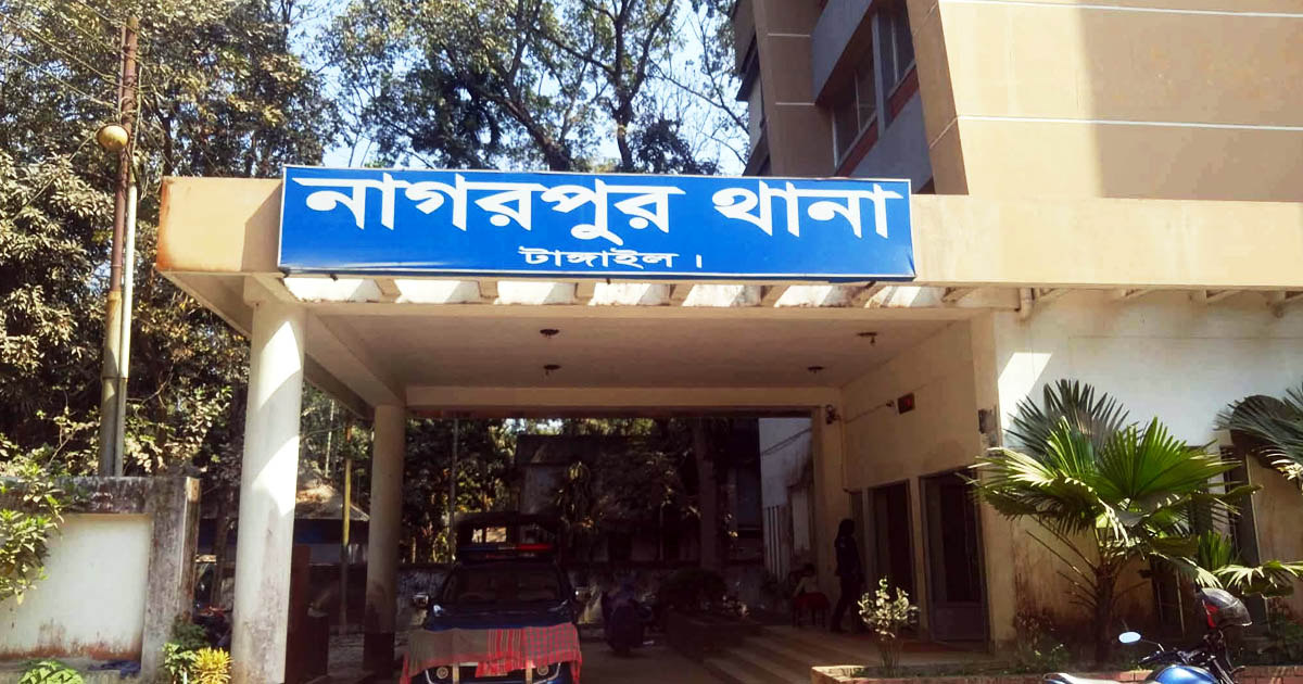 নাগরপুরে ইয়াবাসহ দুই মাদক কারবারি গ্রেপ্তার