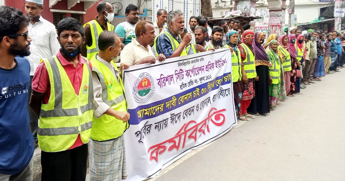 কর্মবিরতি প্রত্যাহার করলেন বিসিসি’র পরিচ্ছন্নতাকর্মীরা, স্বস্তিতে নগরবাসী