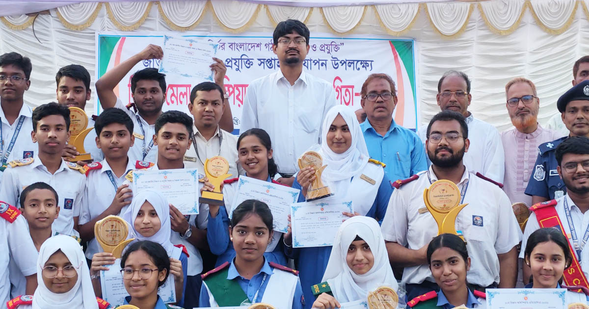 ঘাটাইলে জাতীয় বিজ্ঞান মেলার সমাপনী ও পুরস্কার বিতরণ