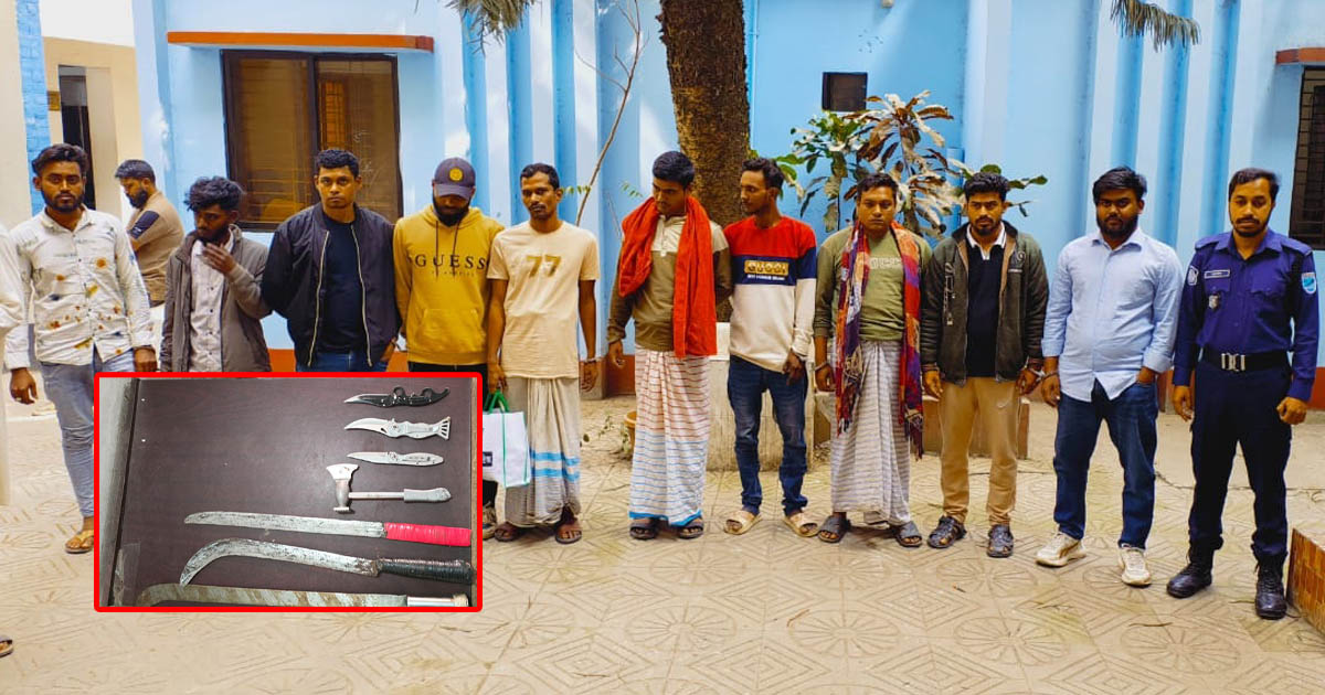 সাভারে বড় ধরনের ডাকাতির প্রস্তুতি, অস্ত্রসহ গ্রেপ্তার ৮