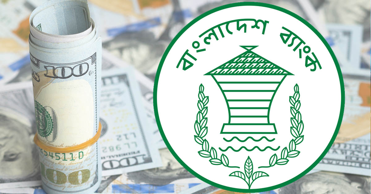 দেশের রিজার্ভে বড় সুখবর, ছাড়াল ৩৫ বিলিয়ন ডলার