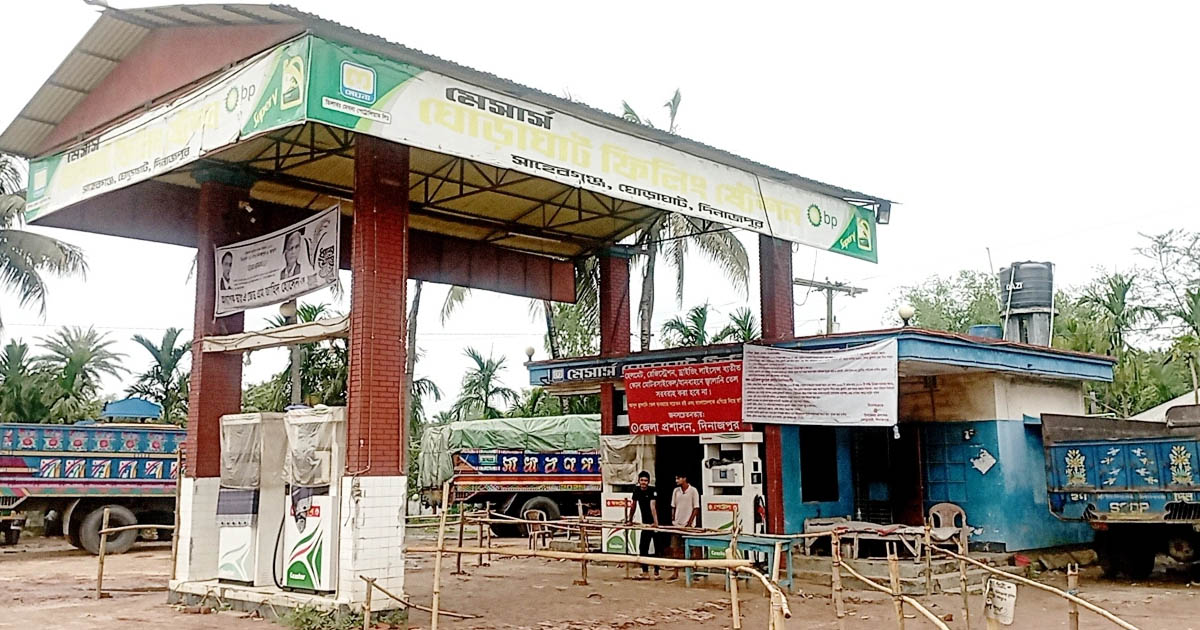 পেট্রল আছে, যানবাহন নেই: অলস সময় কাটাচ্ছেন পাম্প কর্মীরা