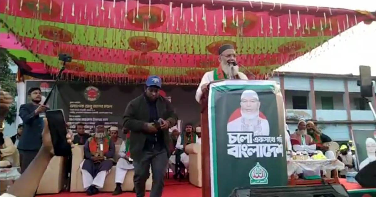 আটঘরিয়ায় জামায়াতের নির্বাচনী জনসভা অনুষ্ঠিত