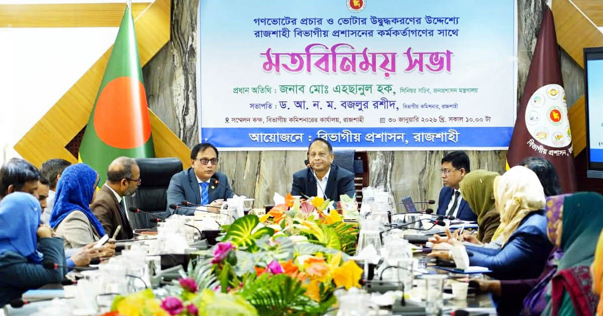 কোনো পক্ষের প্রচারে নামবেন না সরকারি কর্মচারীরা