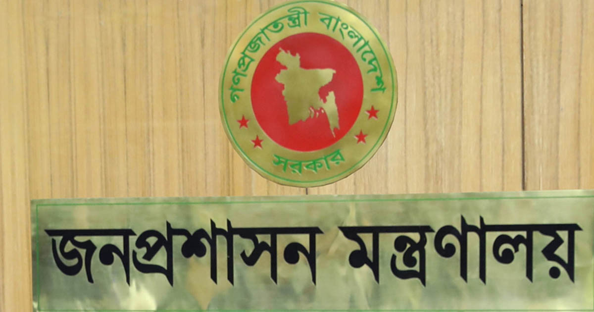 দুই মন্ত্রীর পিএস, পাঁচ প্রতিমন্ত্রীর এপিএস নিয়োগ