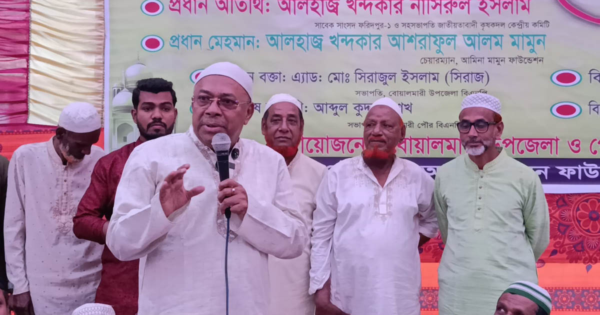 আপনারা ফেল করেছেন, ফ্যাসিস্টদের পুনর্বাসন করেছেন
