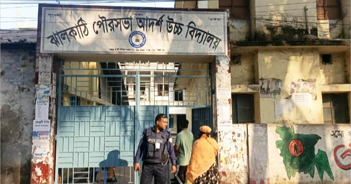 ঝালকাঠিতে ব্যালটের ছবি তুলতে গিয়ে ভোটারকে জরিমানা
