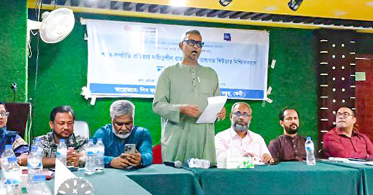 ফেনীতে পিএফজির আয়োজনে নাগরিক বৈঠক