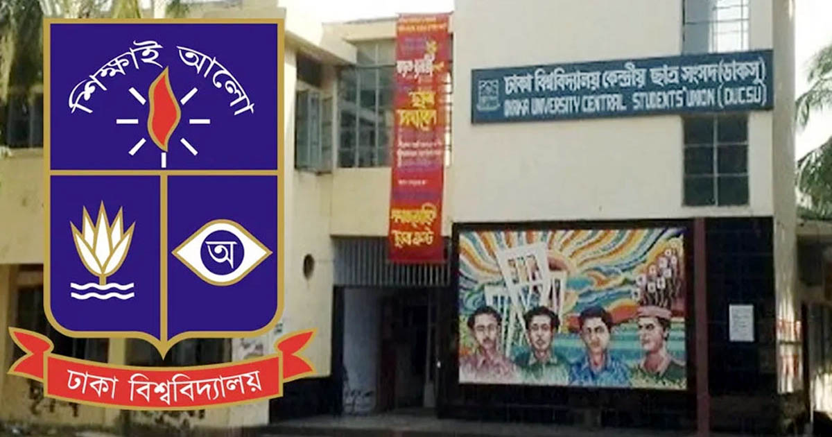 গুম-খুনে জড়িতরা যেন ‘সেফ এক্সিট’ না পায়