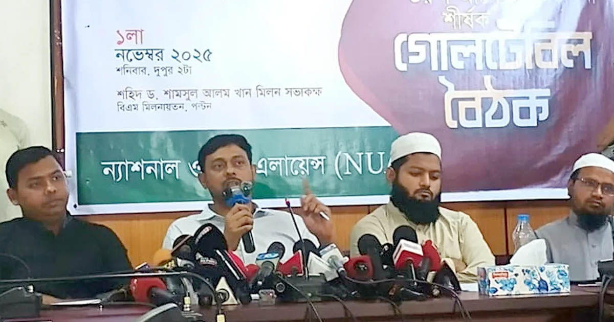 বিএনপি নেতাদের বুড়িগঙ্গার পানি দিয়ে ‘গোসল করাব’