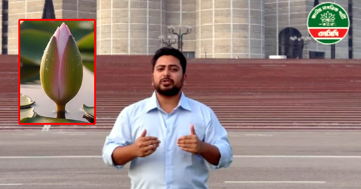 আজ কলি হয়ে আছি, আমরা একদিন ফুটবই