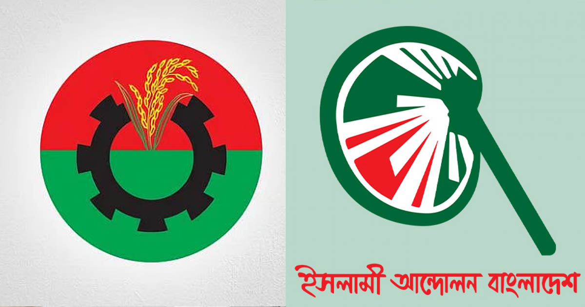 বিএনপি নেতা মনোনয়ন না পেয়ে ইসলামী আন্দোলনে যোগদান