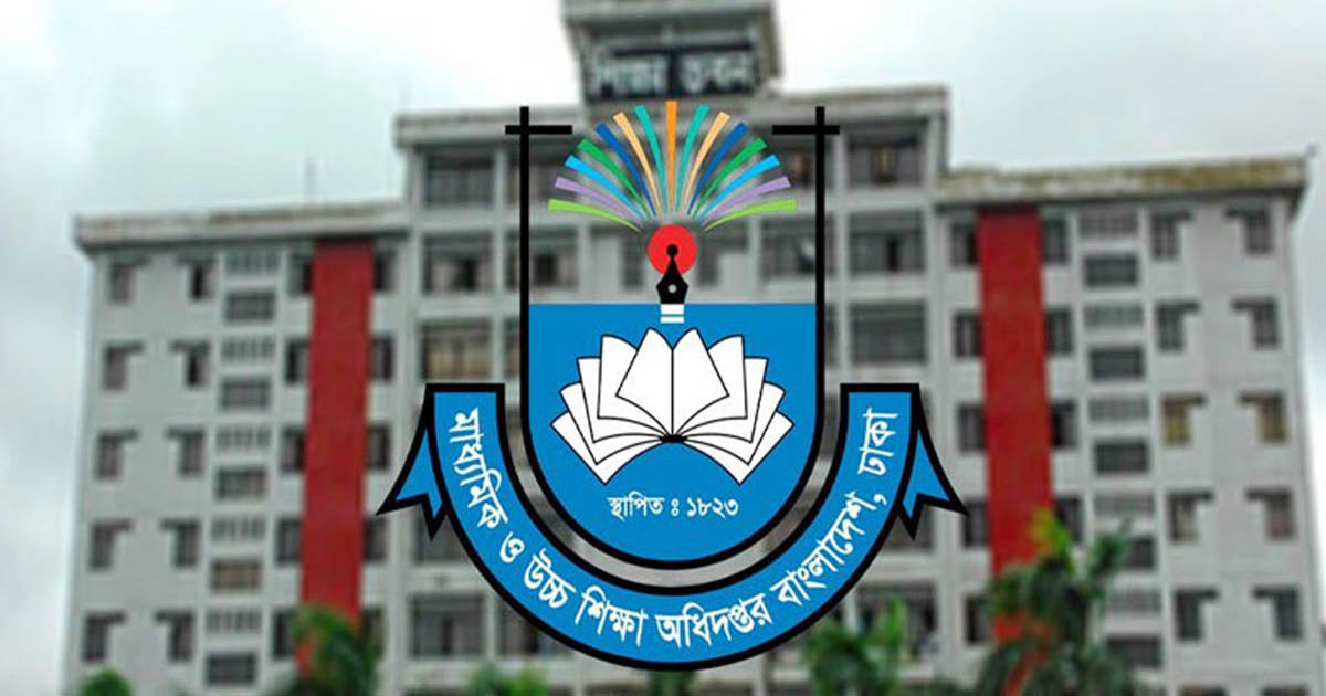 এমপিওভুক্ত শিক্ষকদের জন্য ১১ পেশা নিষিদ্ধ