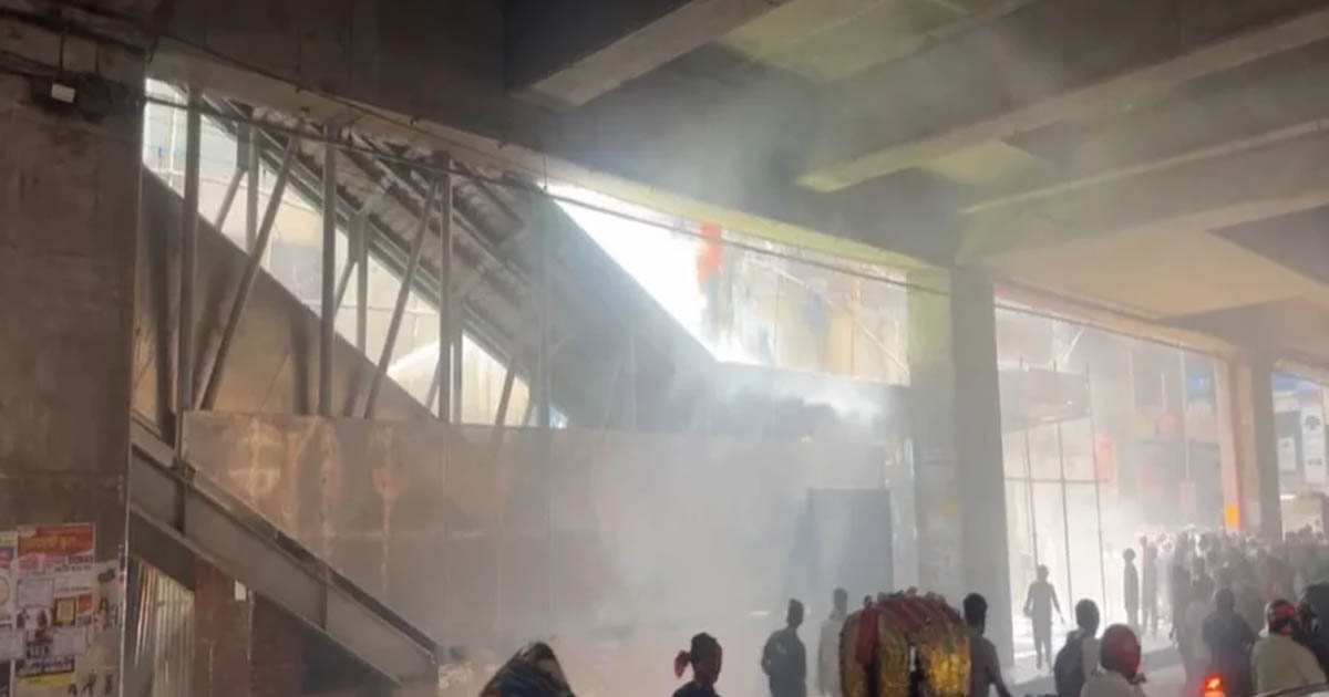রাজধানীর শেওড়াপাড়া মেট্রো স্টেশনের পাশের ভবনে আগুন