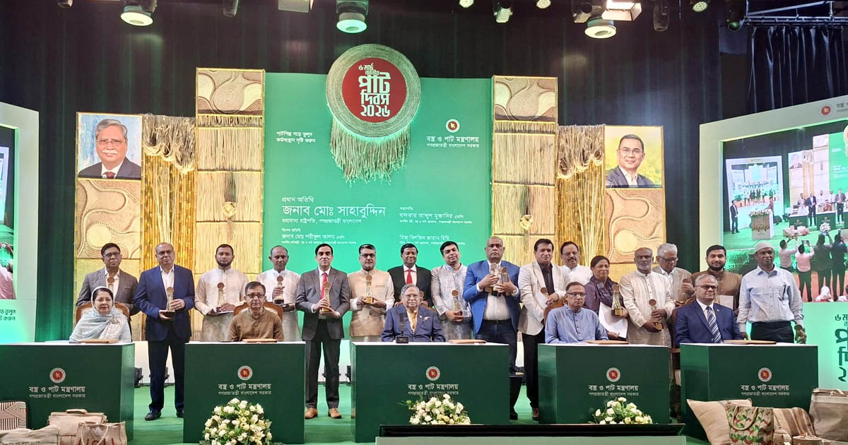 হাজারো প্রাণের বিনিময়ে গণতন্ত্রের ধারায় ফিরেছে বাংলাদেশ