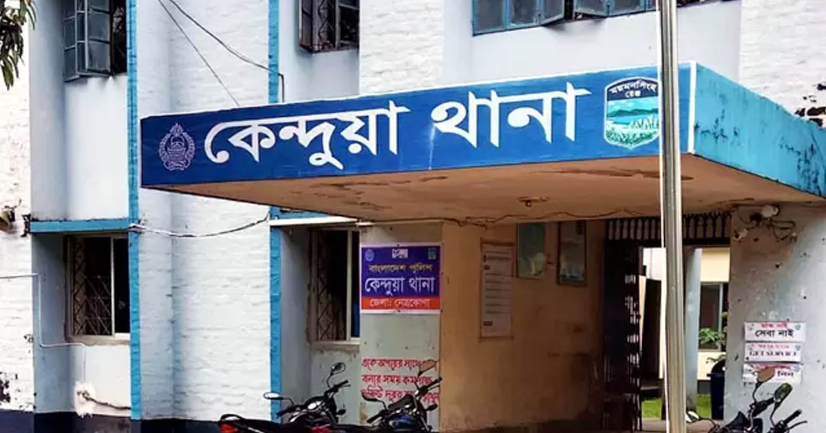 কেন্দুয়ায় ফাঁসিতে ঝুলে গৃহবধূর আত্মহত্যা