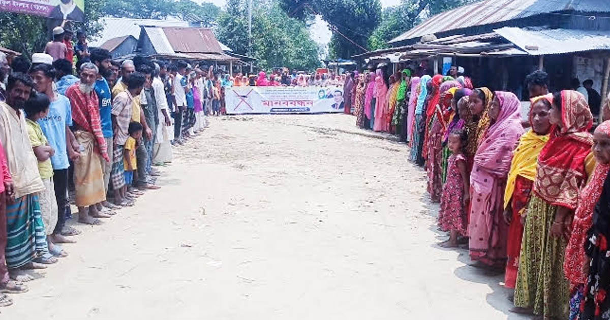 নেত্রকোণায় যুবদল নেতা আনসারীর সমর্থনে বিশাল মানববন্ধন