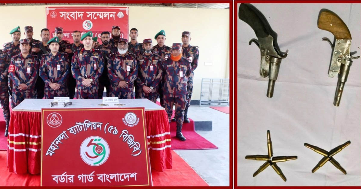 ৯৪ কোটি টাকার মালামাল, অস্ত্র ও মাদক জব্দ
