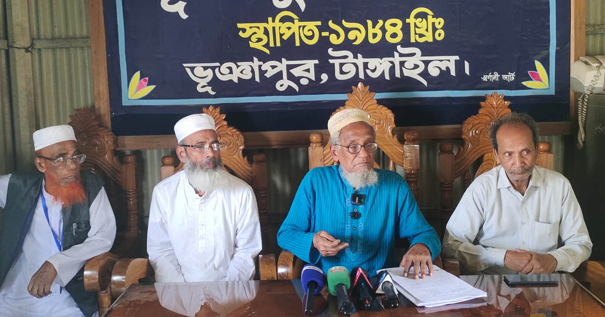 ভূঞাপুরে অবরুদ্ধ মুক্তিযোদ্ধা, প্রতিবাদে সংবাদ সম্মেলন 