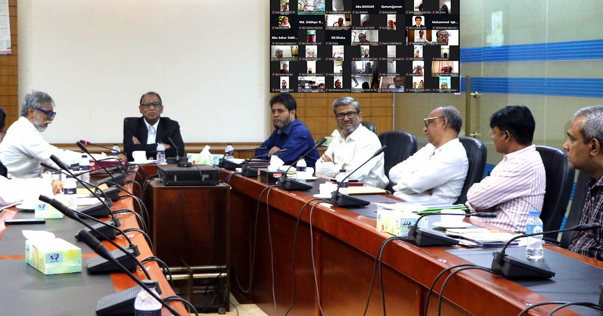 বাউবিতে প্রশাসনিক গতিশীলতা ও শিক্ষার্থীসেবা উন্নয়নে ভার্চুয়াল সভা