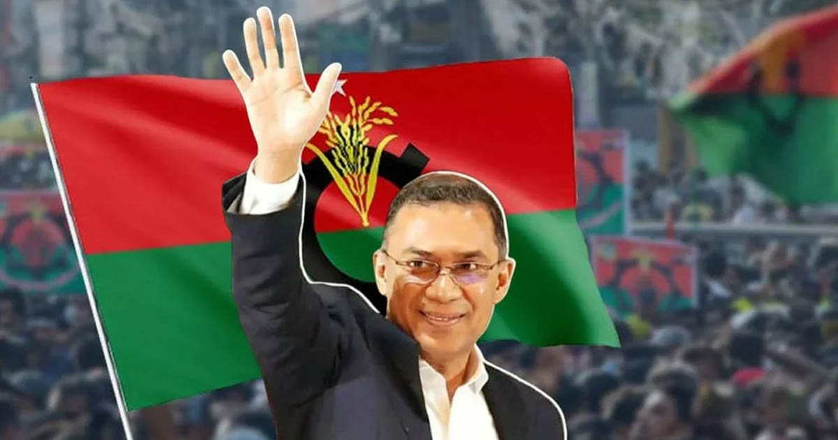 ঢাকা-১৭ আসনে বিএনপি প্রার্থী তারেক রহমান বেসরকারিভাবে নির্বাচিত