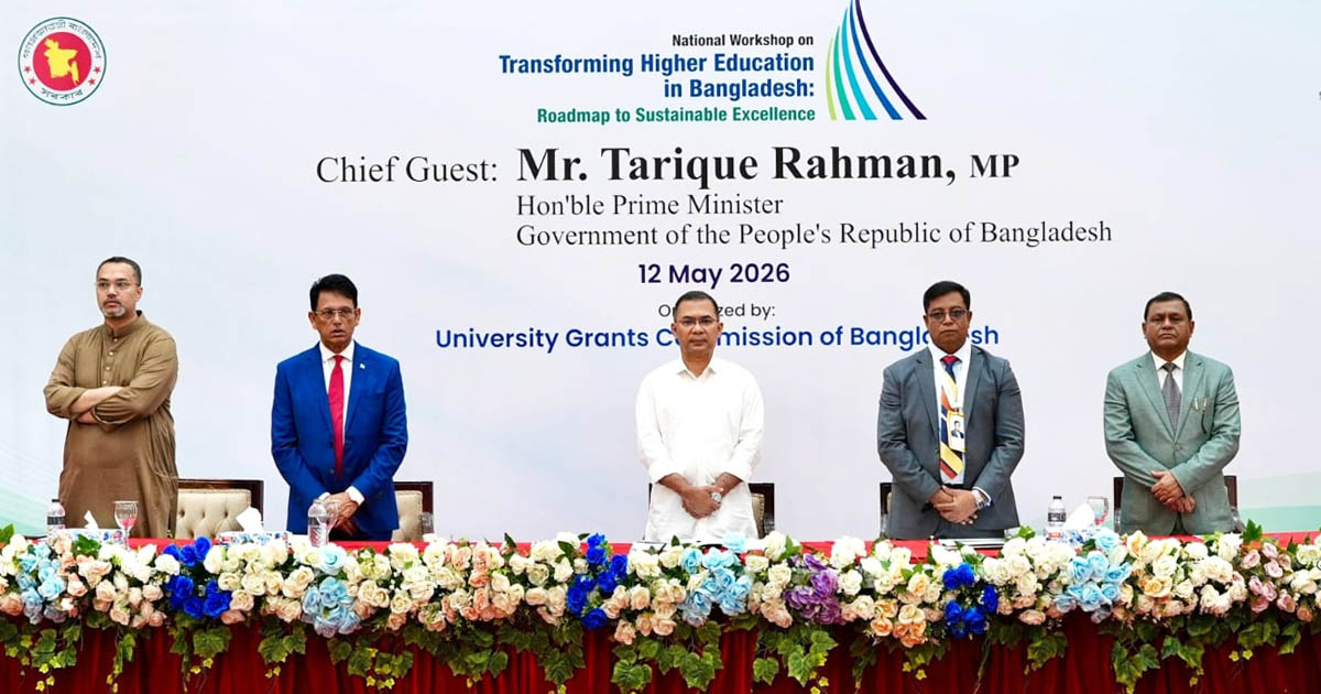 ঢাকা বিশ্ববিদ্যালয়ে জাতীয় কর্মশালার উদ্বোধন করলেন প্রধানমন্ত্রী