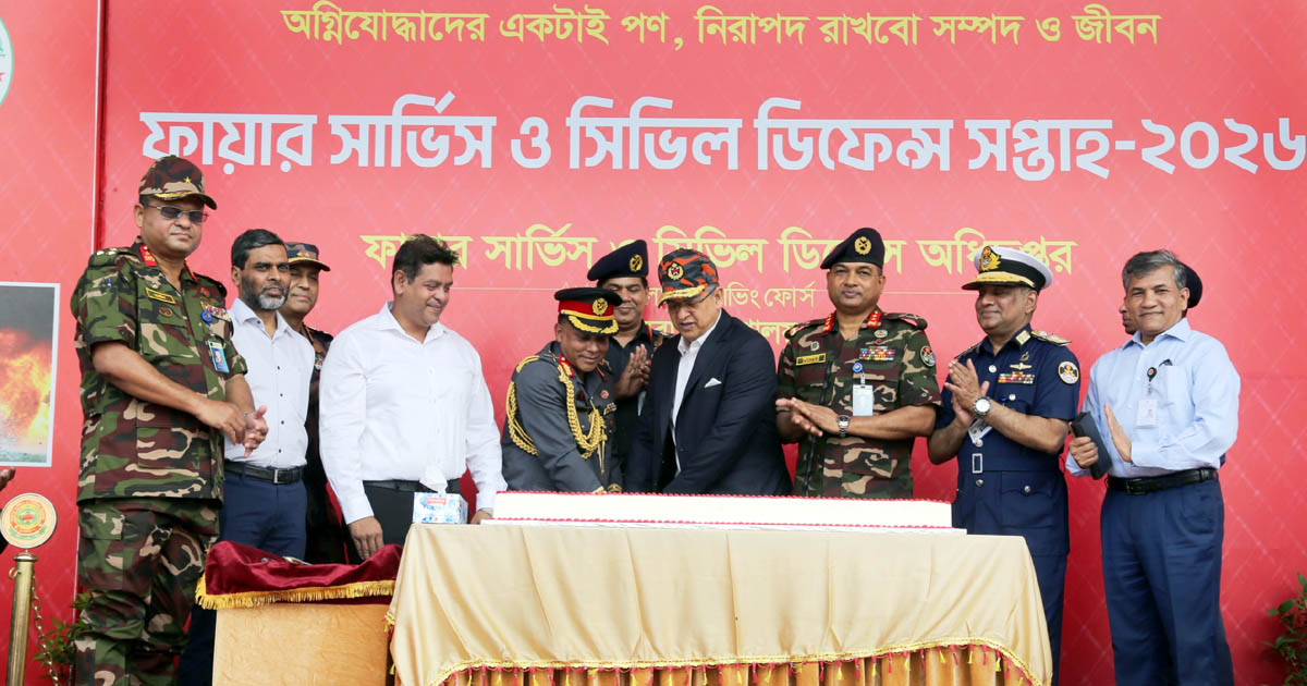 পূর্বাচলে ফায়ার সার্ভিস সপ্তাহের উদ্বোধন করলেন স্বরাষ্ট্রমন্ত্রী