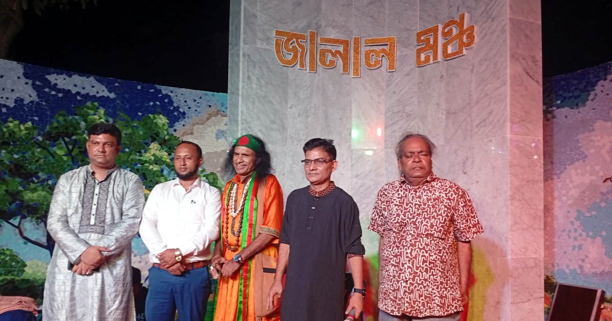 কেন্দুয়ায় জেলা প্রশাসকের হাত ধরে জালাল মঞ্চের সূচনা