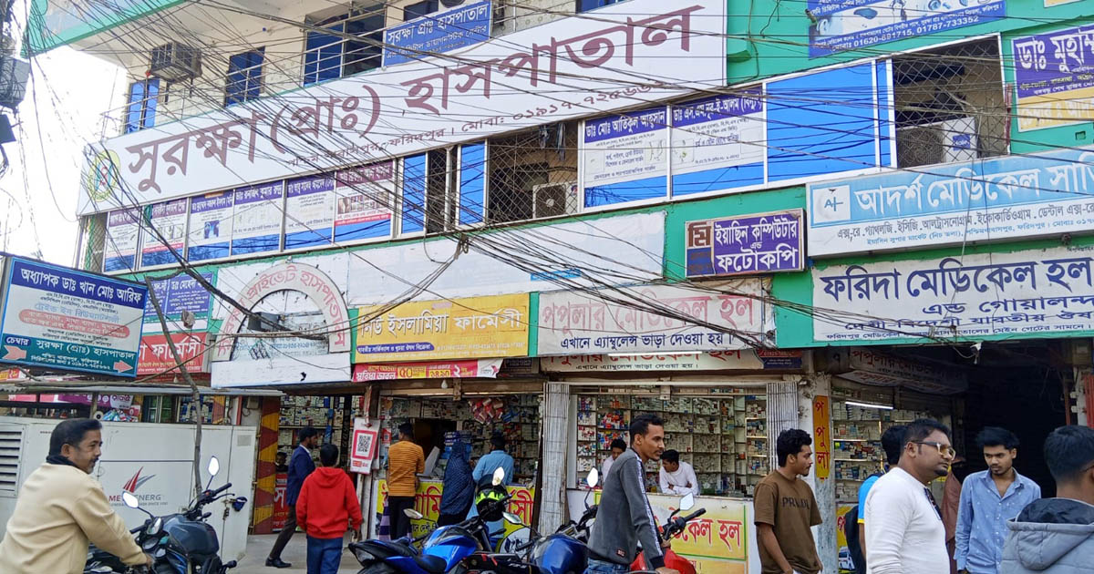 ফরিদপুরে ওটিবয়ের অপারেশনে কেটে ফেলা হলো নারীর অঙ্গ