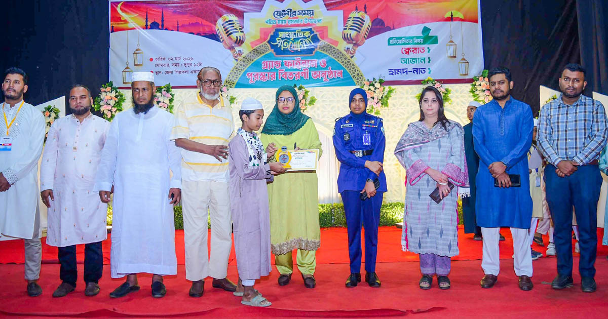 ফেনীতে সাংস্কৃতিক প্রতিযোগিতার পুরস্কার বিতরণ সম্পন্ন