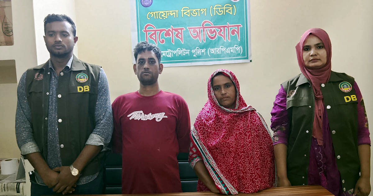 রংপুরে ডিবির অভিযানে গাঁজা-হেরোইনসহ গ্রেফতার ৪