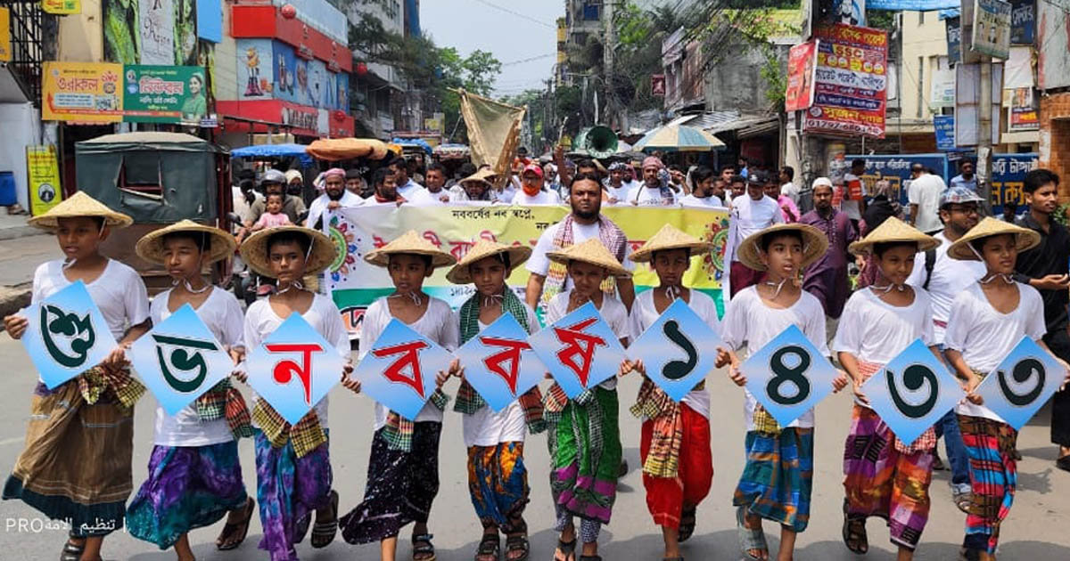 গাজীপুরে দেশীয় সাংস্কৃতিক সংসদের বর্ণাঢ্য বৈশাখী র‍্যালি ও সাংস্কৃতিক অনুষ্ঠান